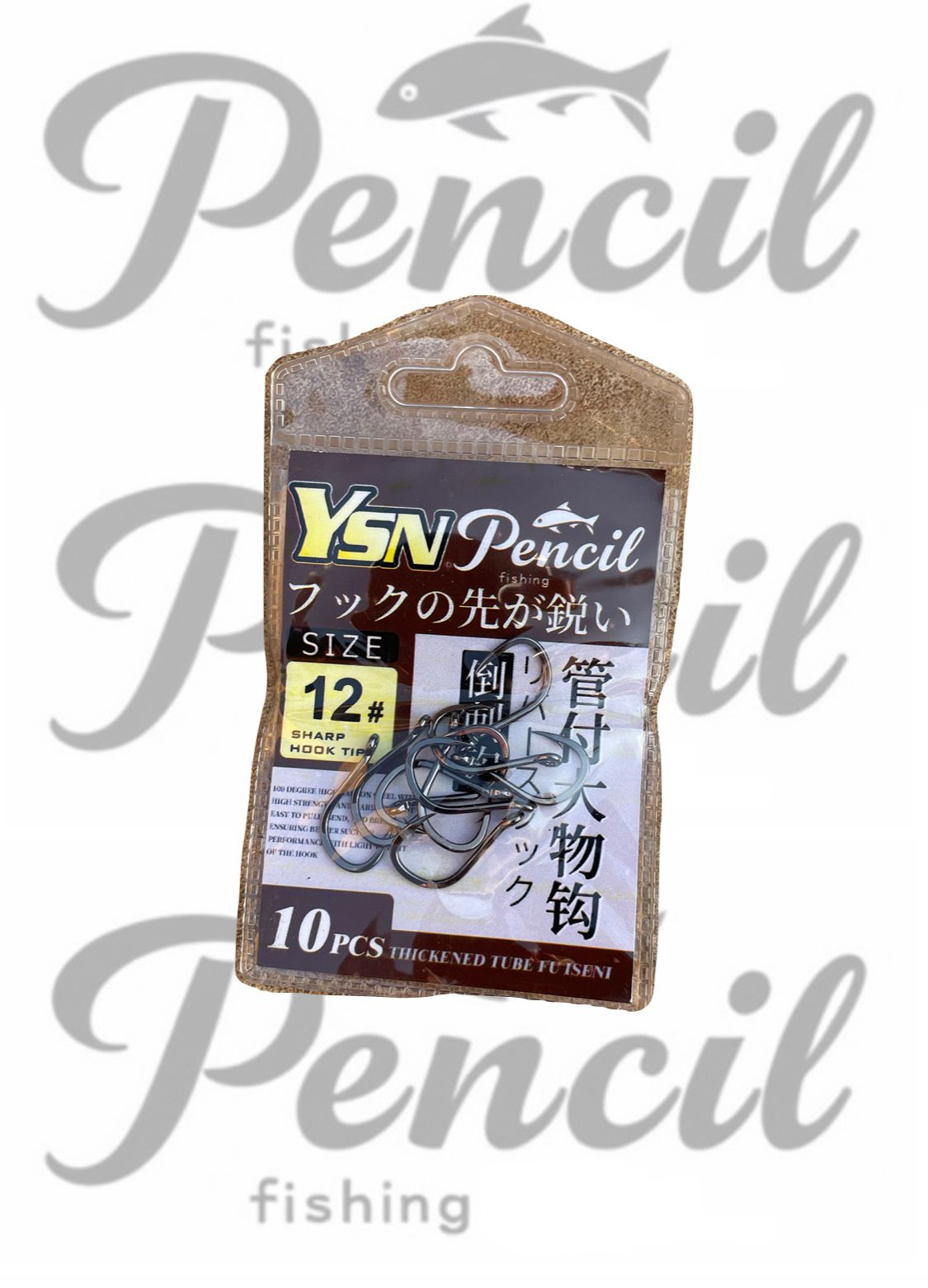 Pencil fishing hooks